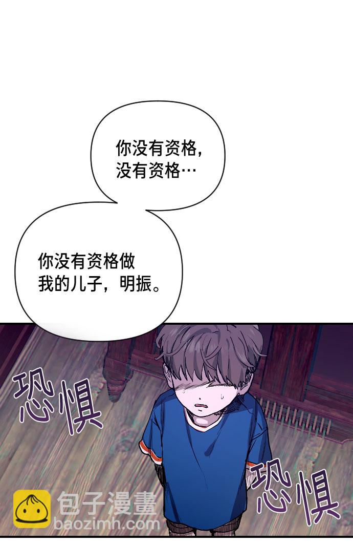 第1话44
