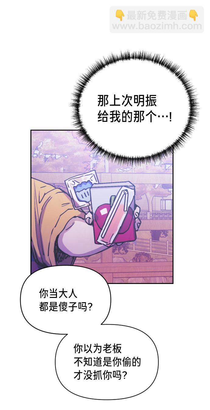 第1话49
