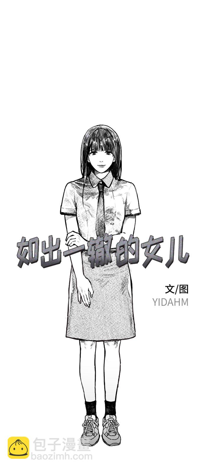 第1话5
