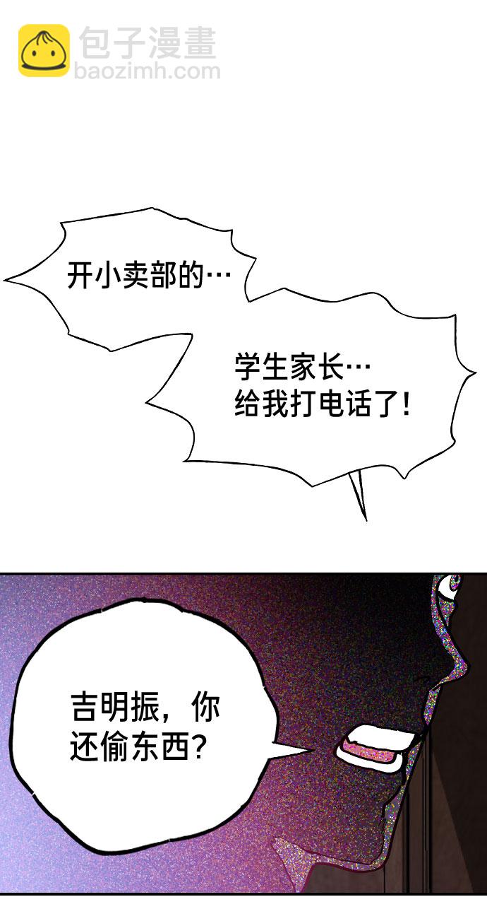 第1话50