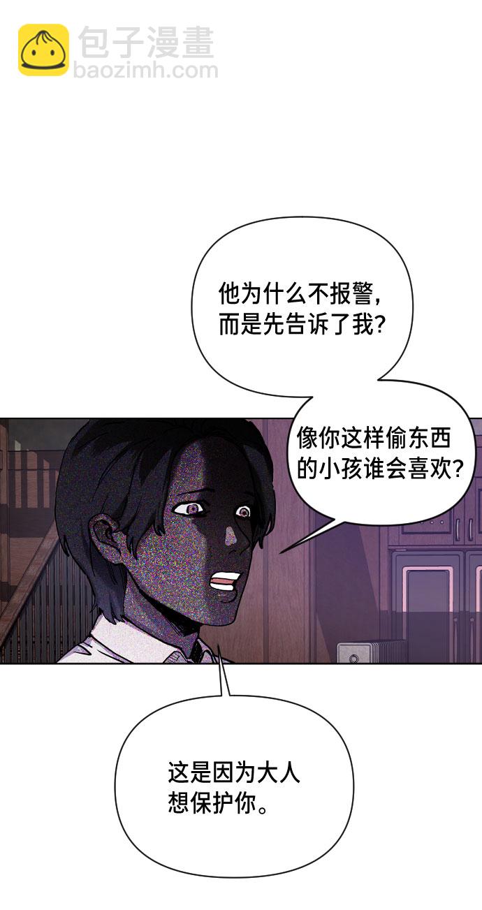 第1话54
