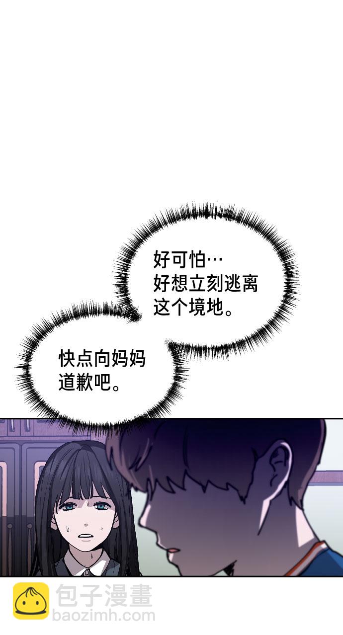 第1话55