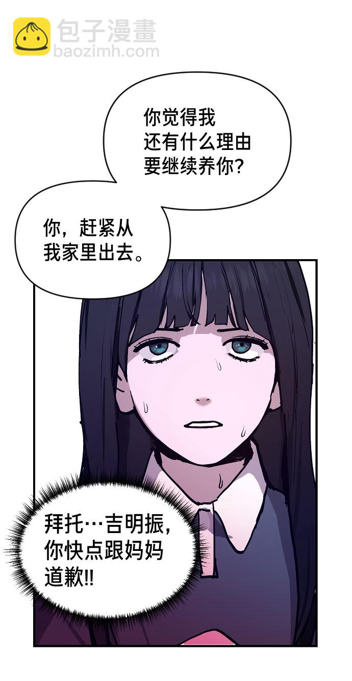 第1话56