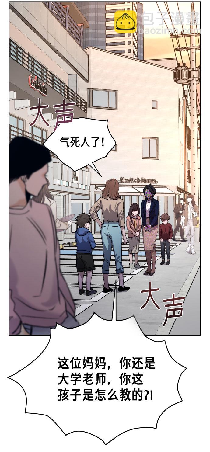 第1话60