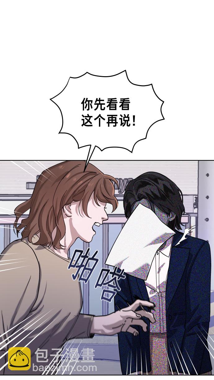 第1话61