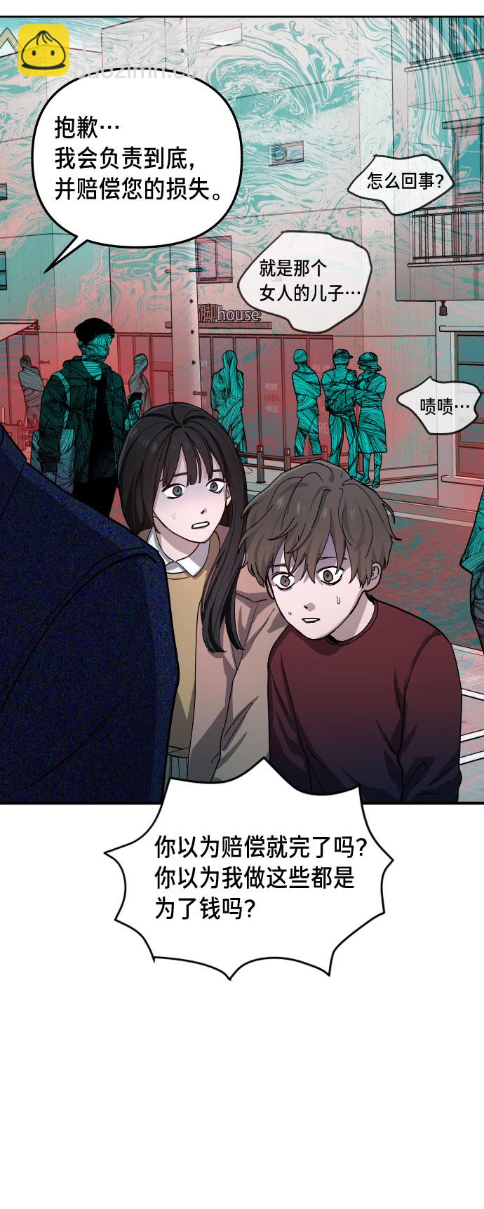 第1话64