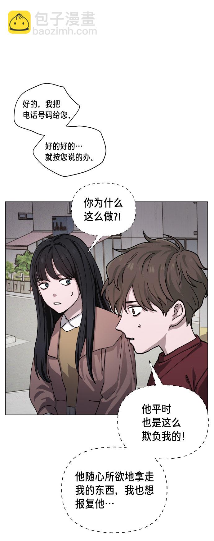 第1话66