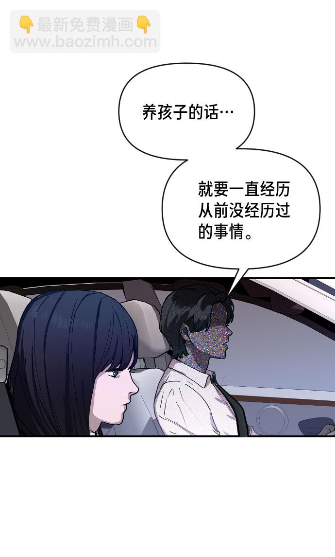 第1话73