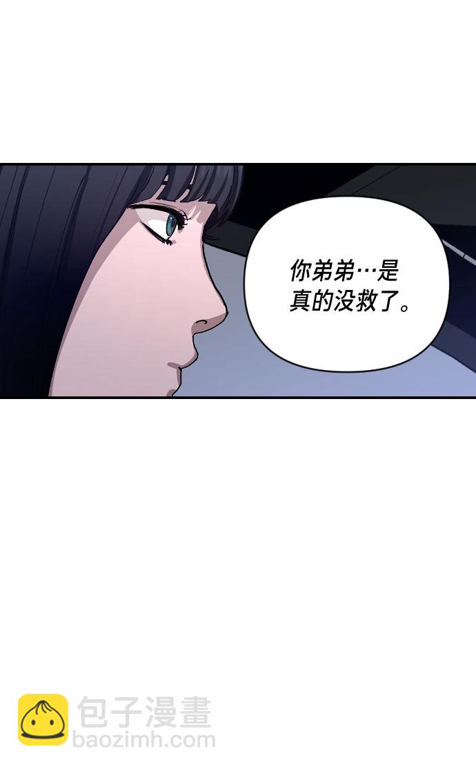 第1话75