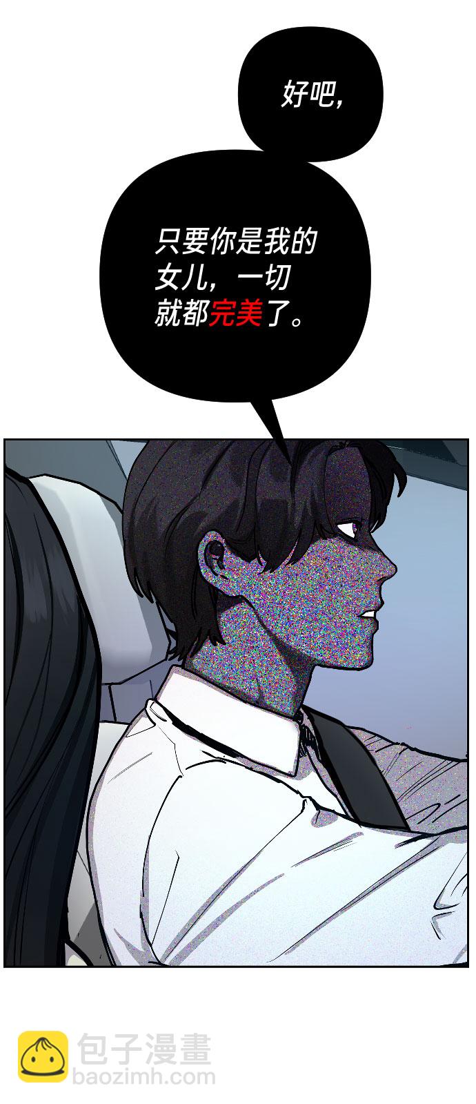 第1话76