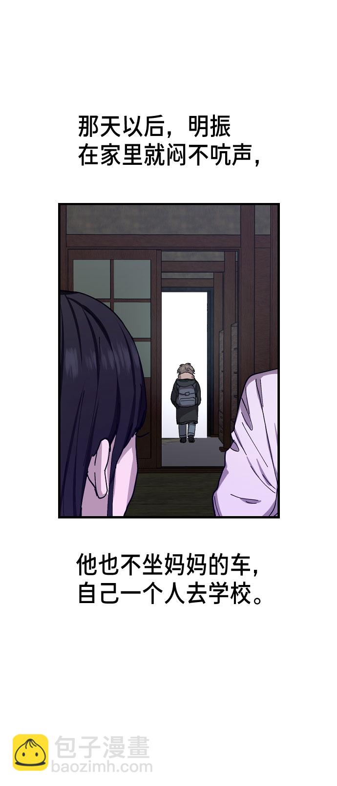 第1话79