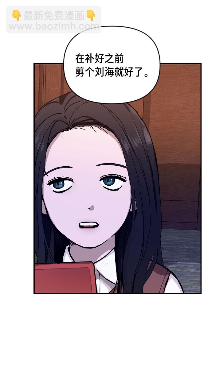 第1话8
