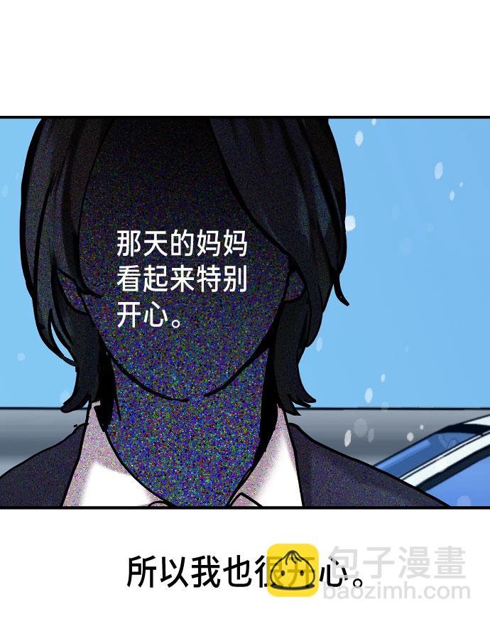 第1话82