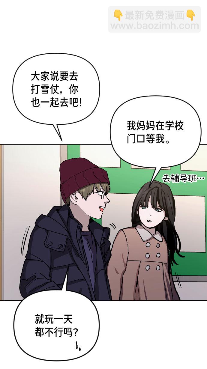 第1话84