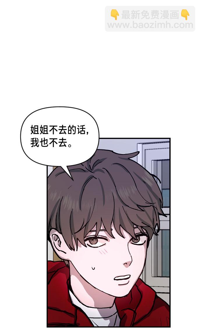 第1话86