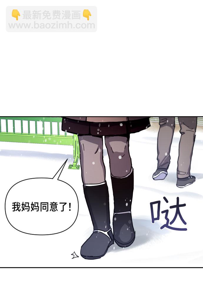 第1话93