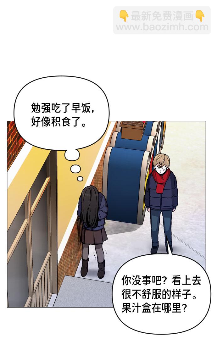 第2话10