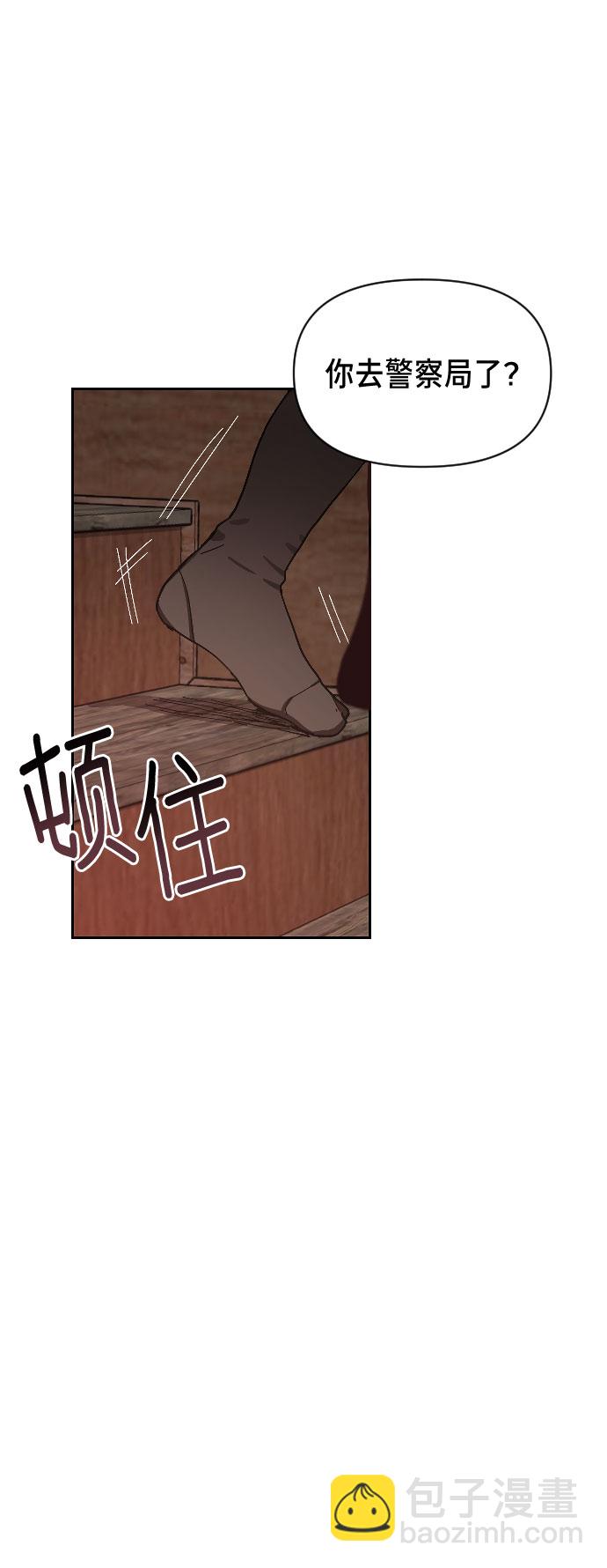 第2话106