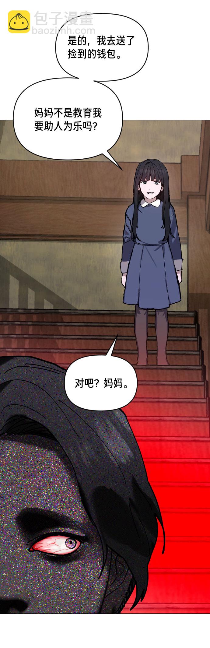 第2话107