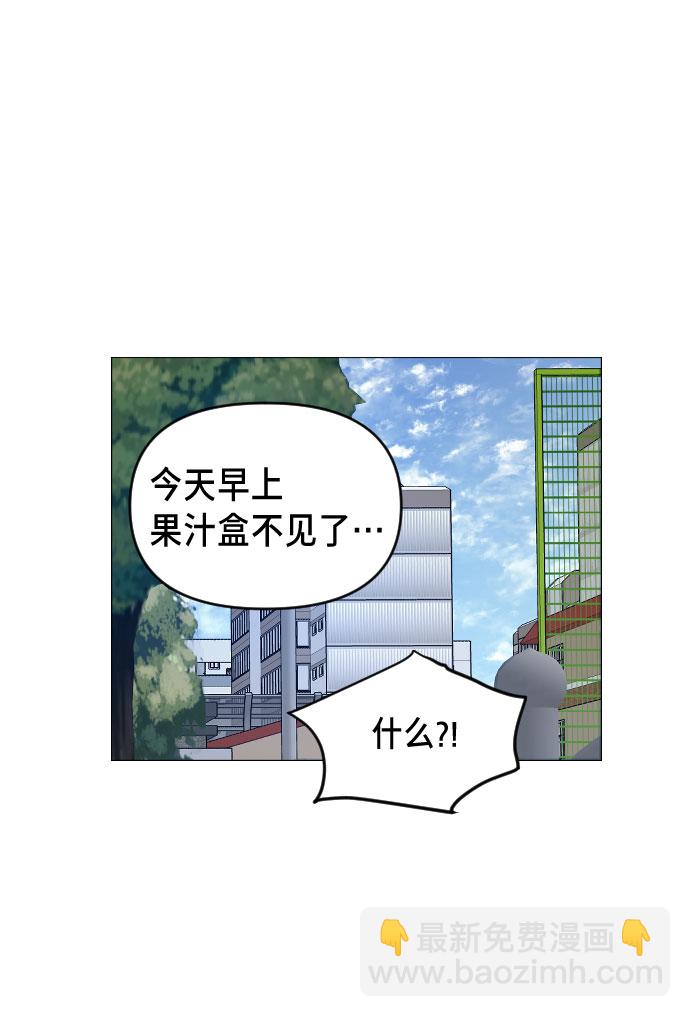 第2话11