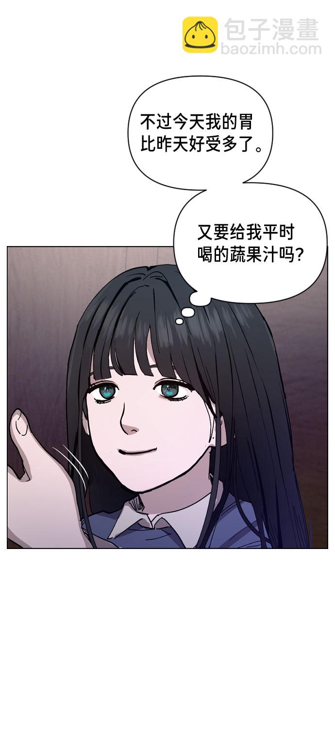 第2话110