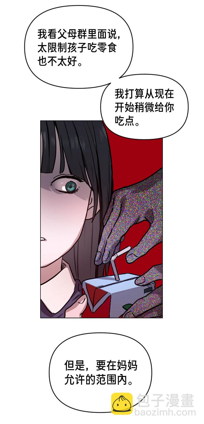第2话112
