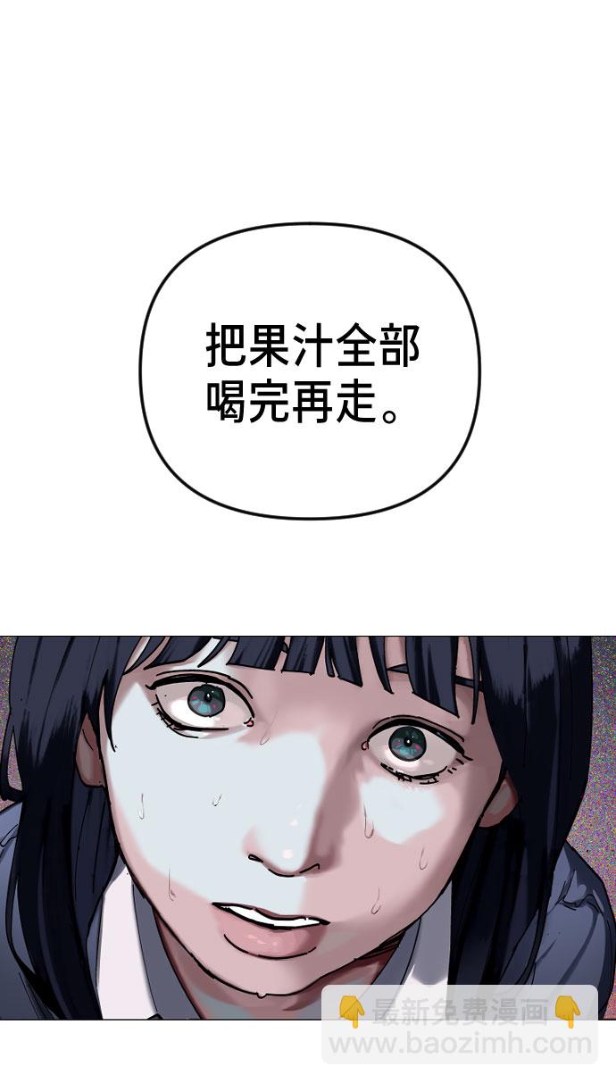 第2话118