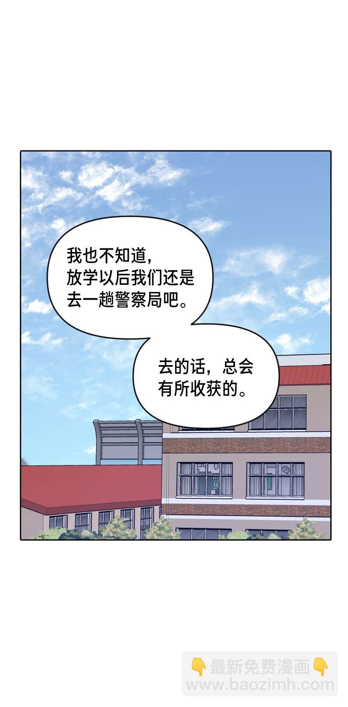 第2话13