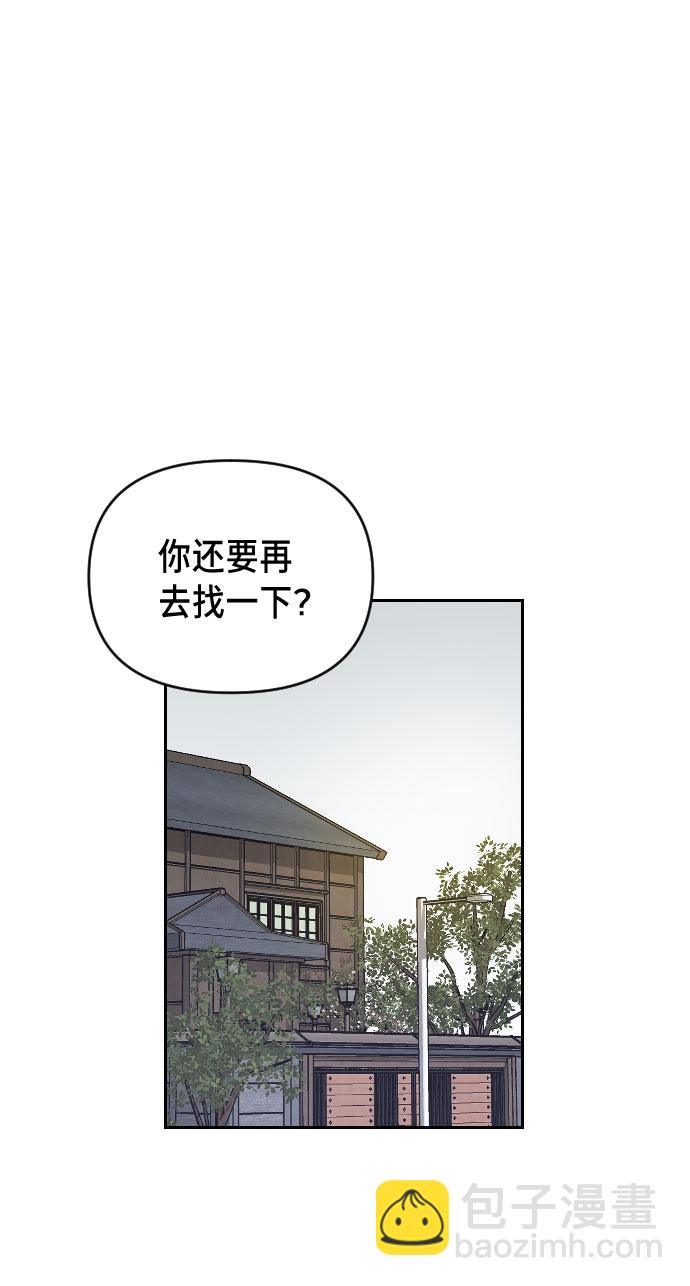 第2话14