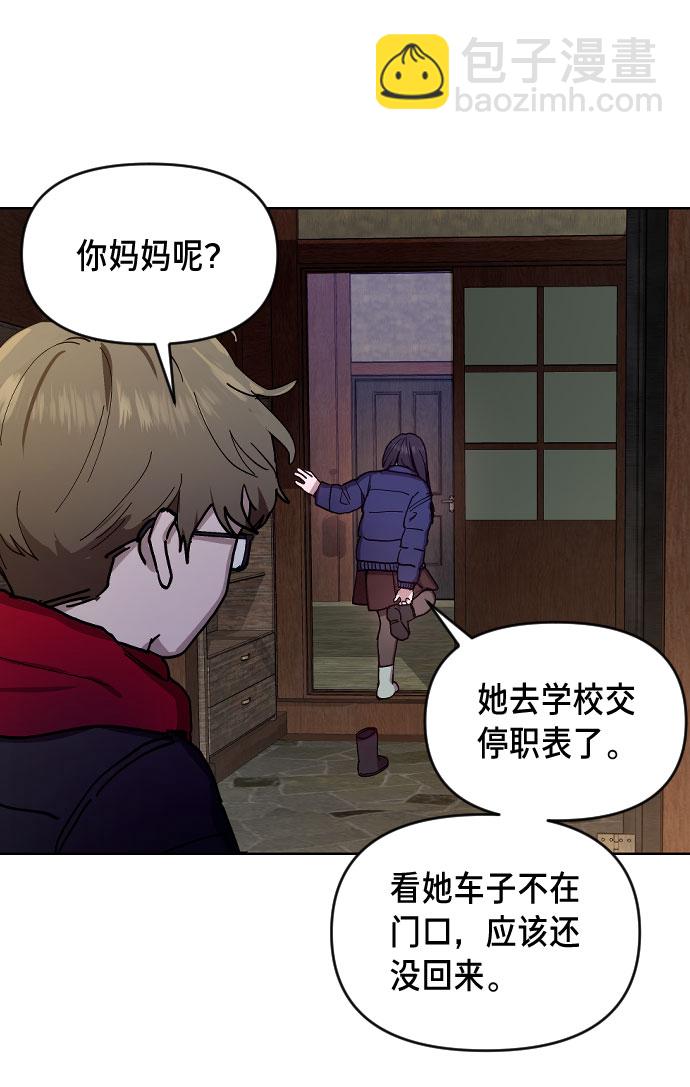 第2话15