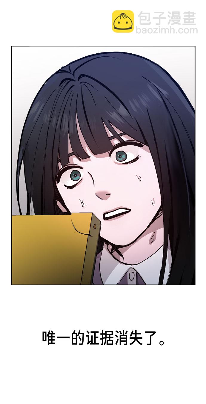 第2话2