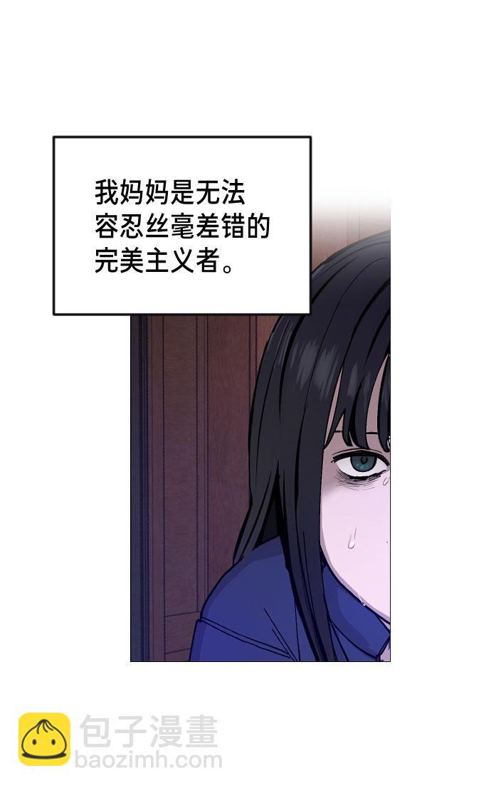第2话20