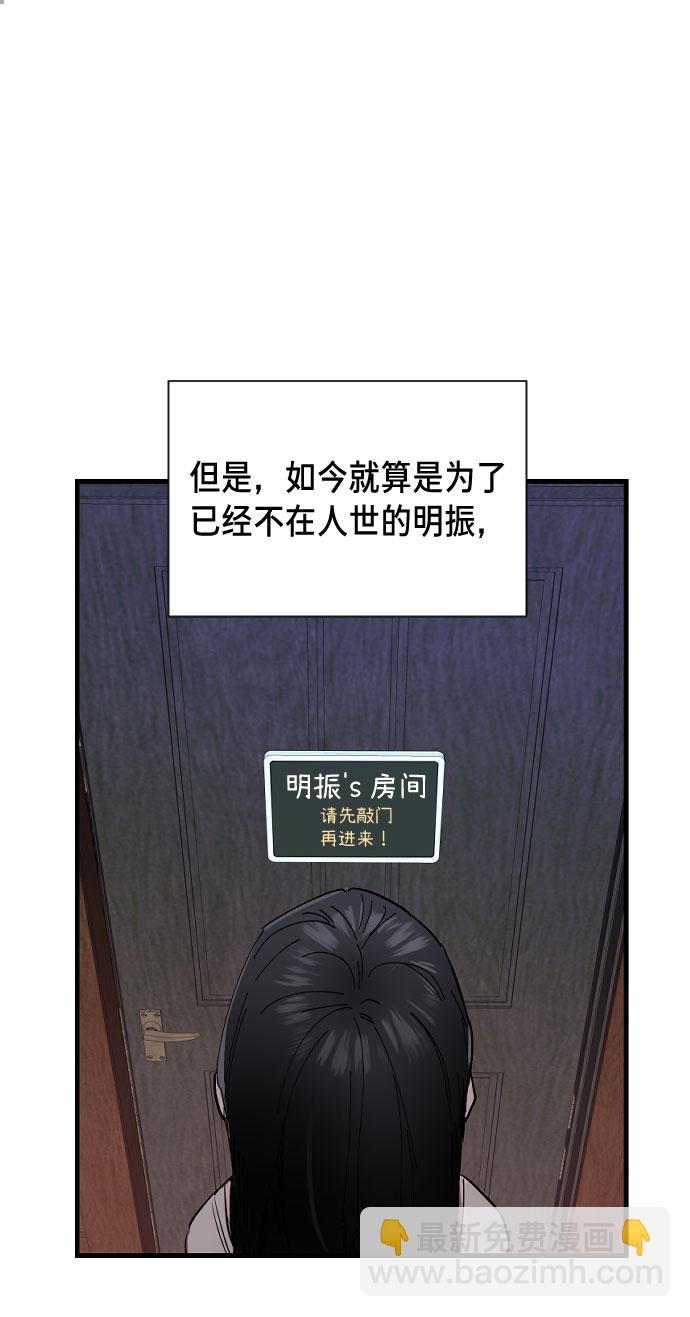 第2话24