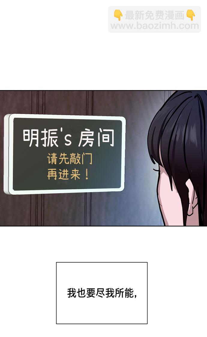 第2话25
