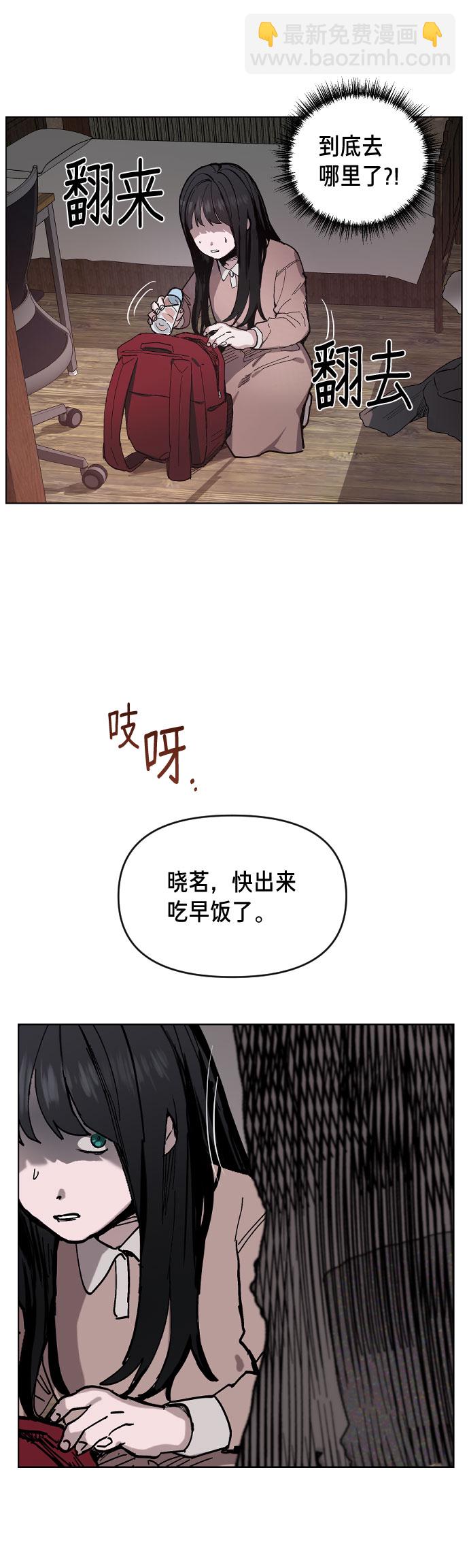 第2话4