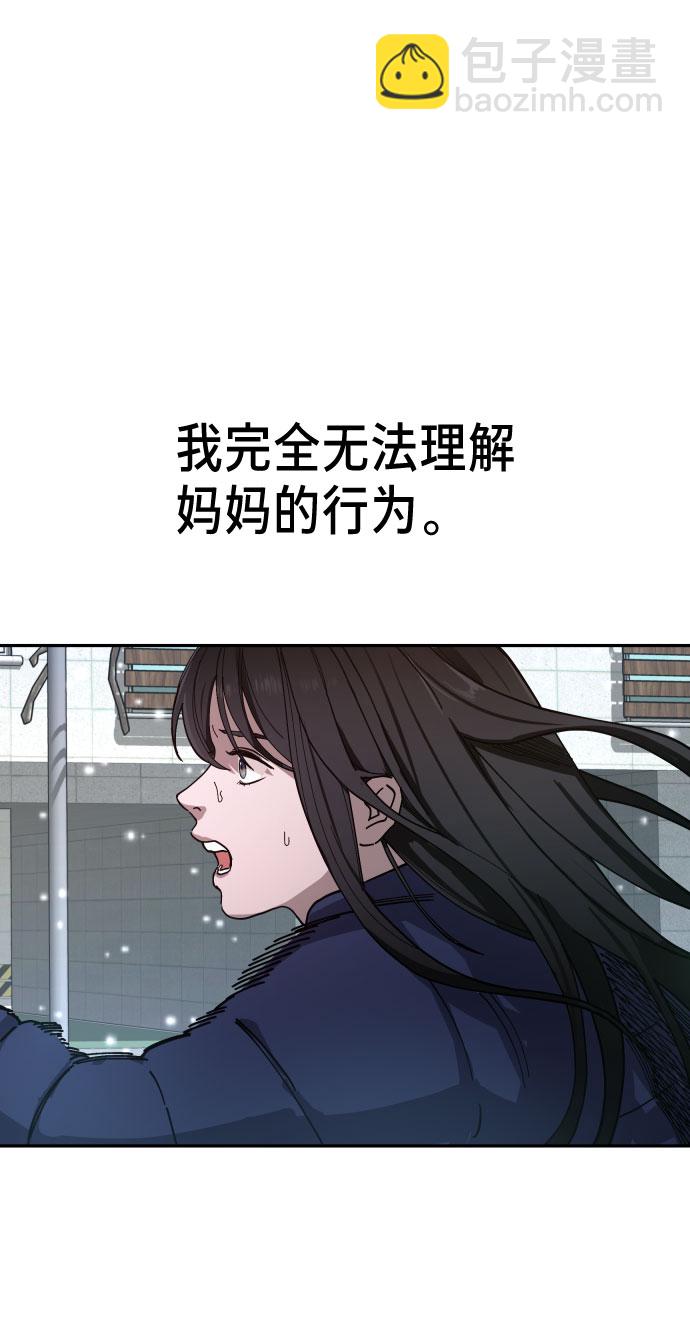 第2话48