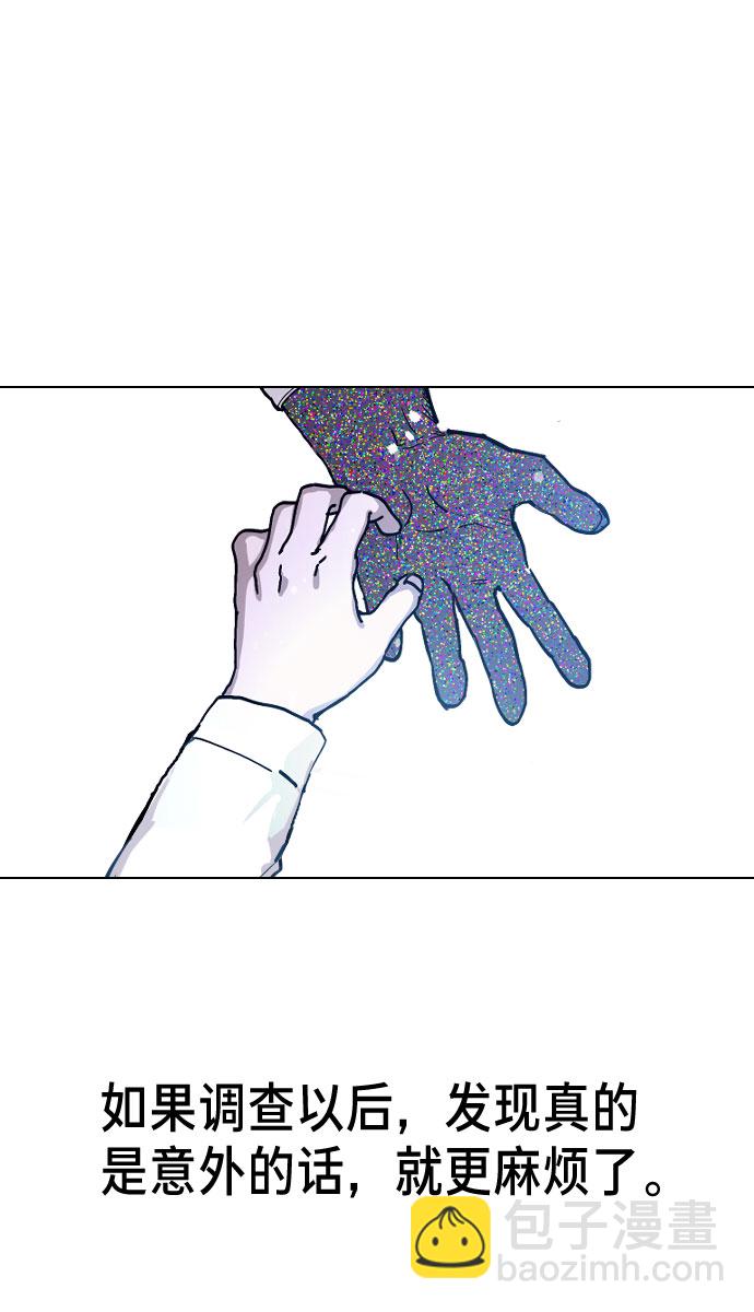 第2话69