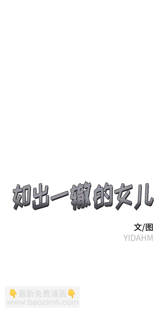 第2话7