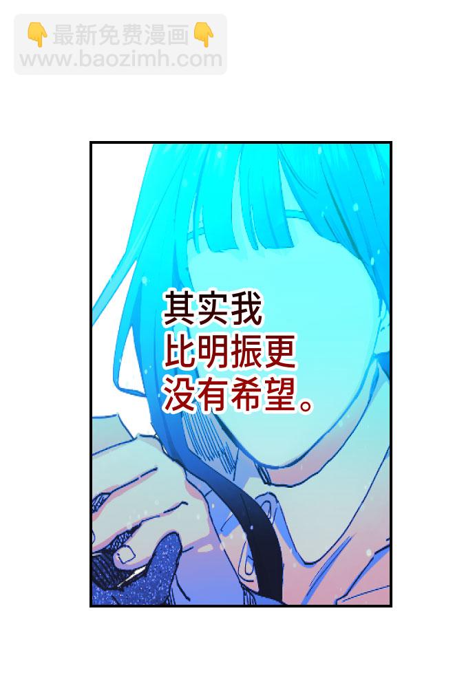 第2话73