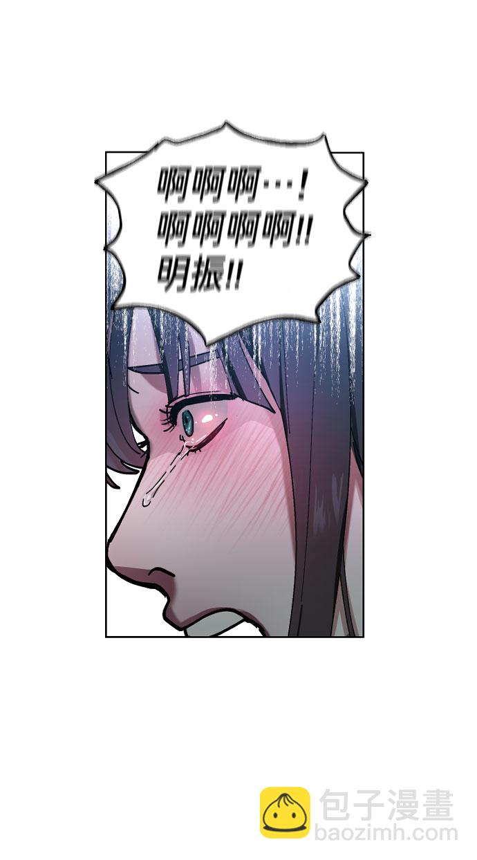 第2话84