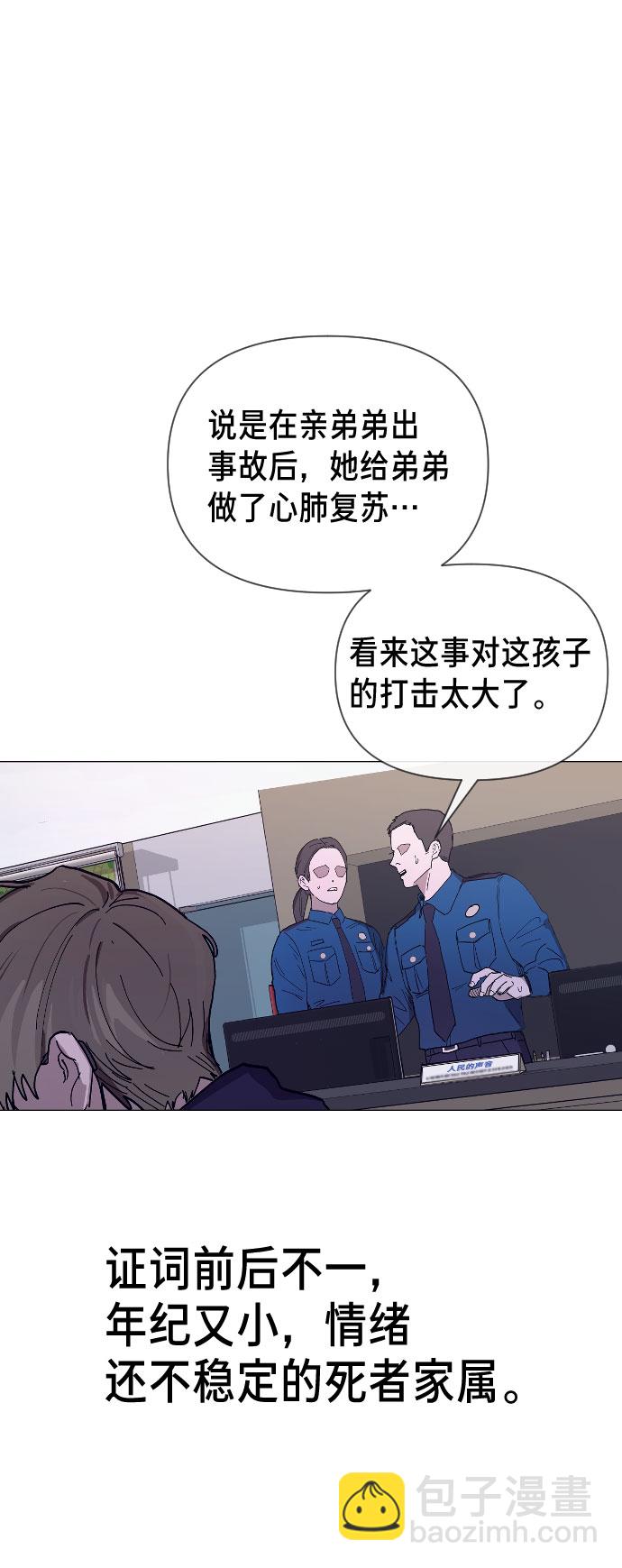 第2话87