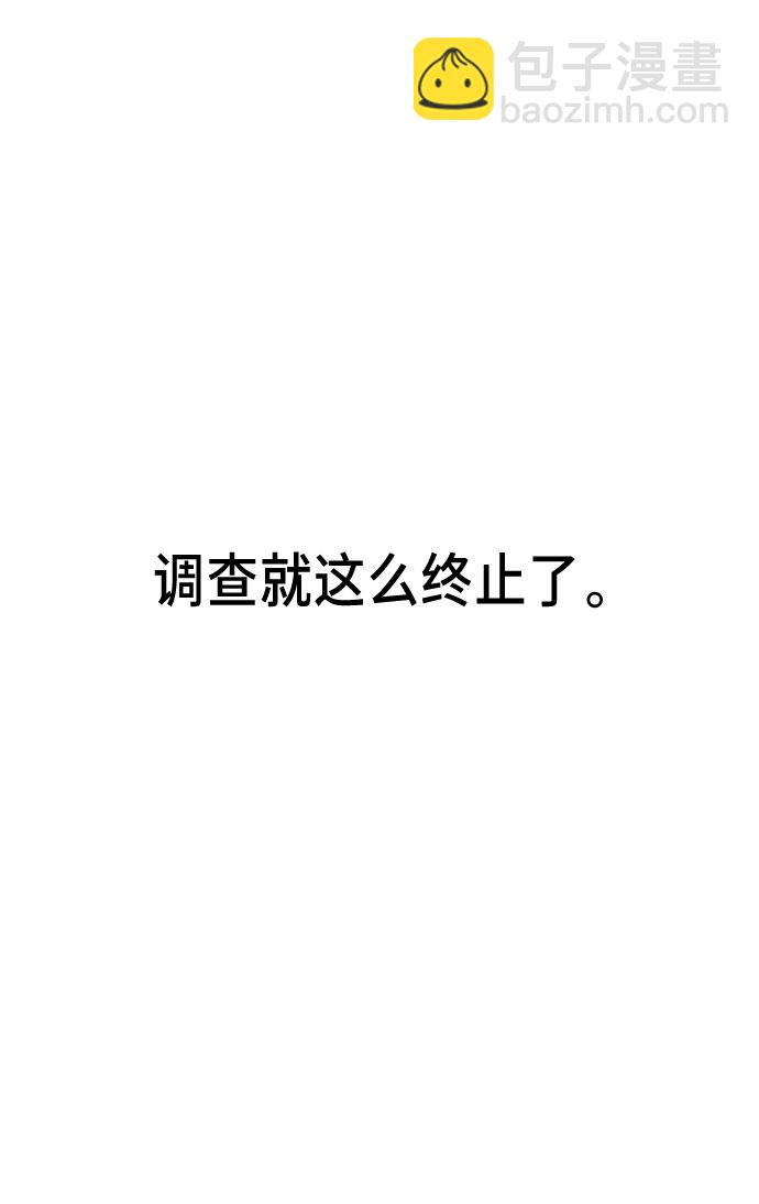 第2话88