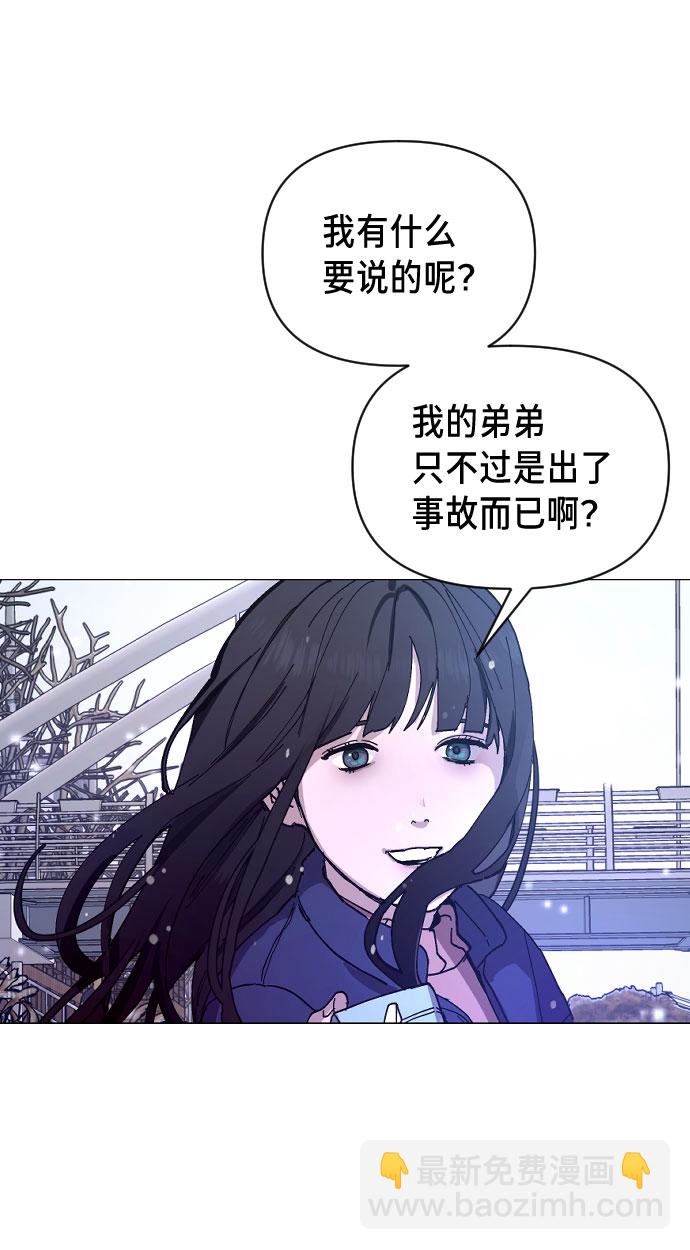 第2话90