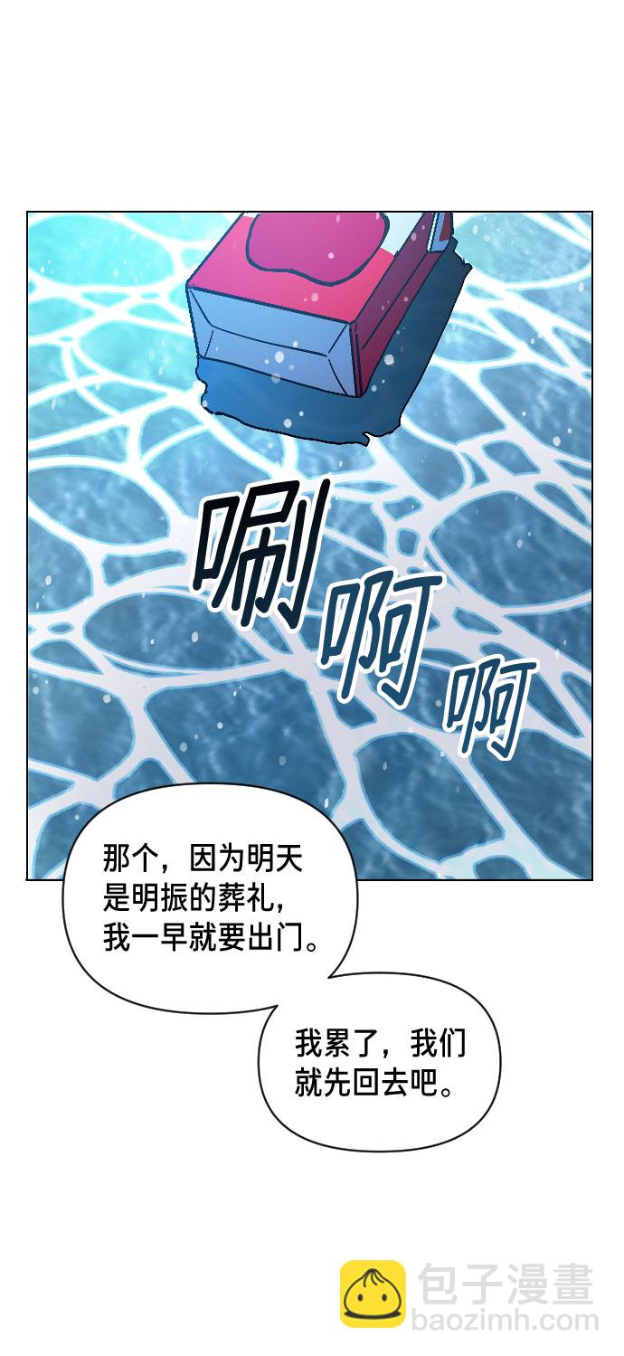 第2话93