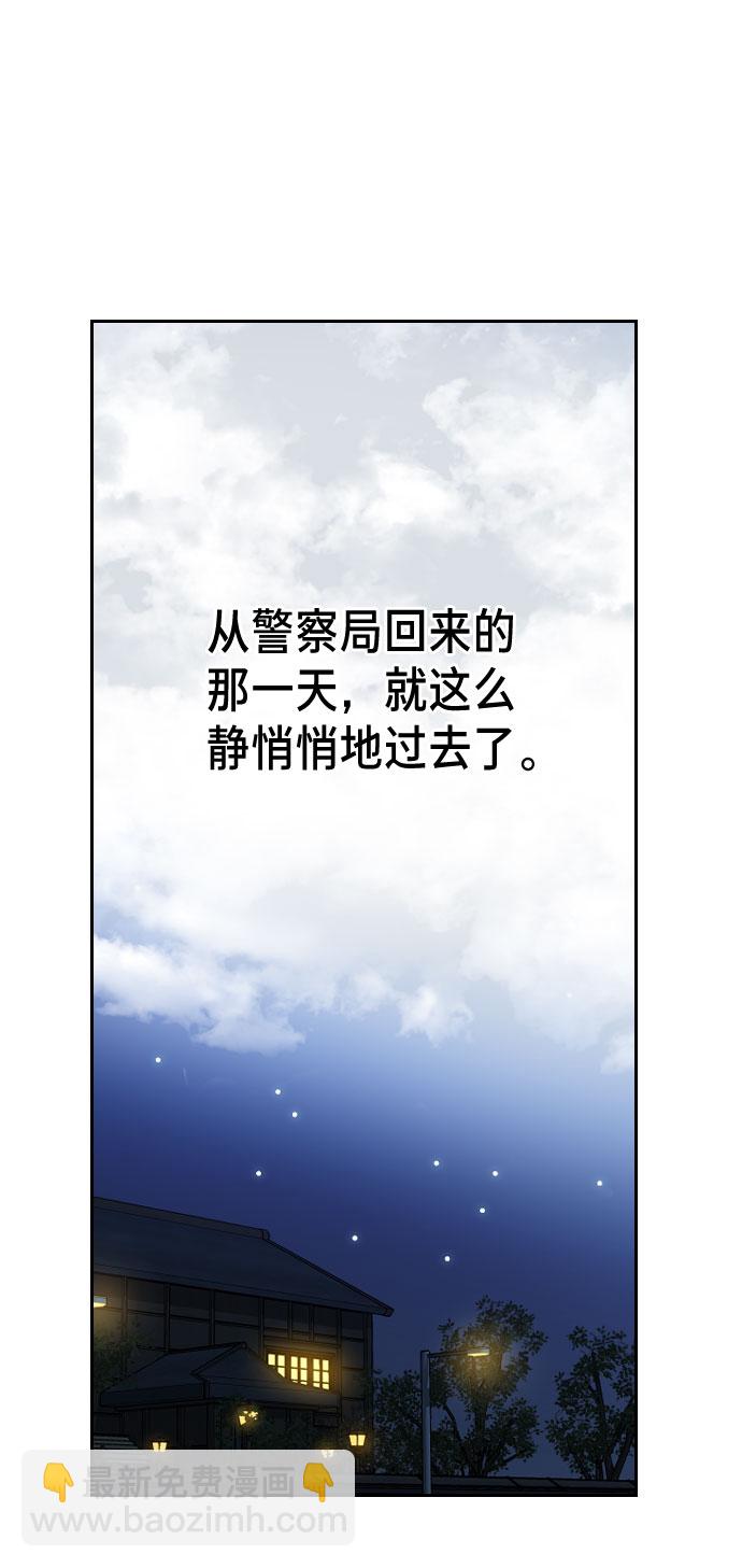 第2话99