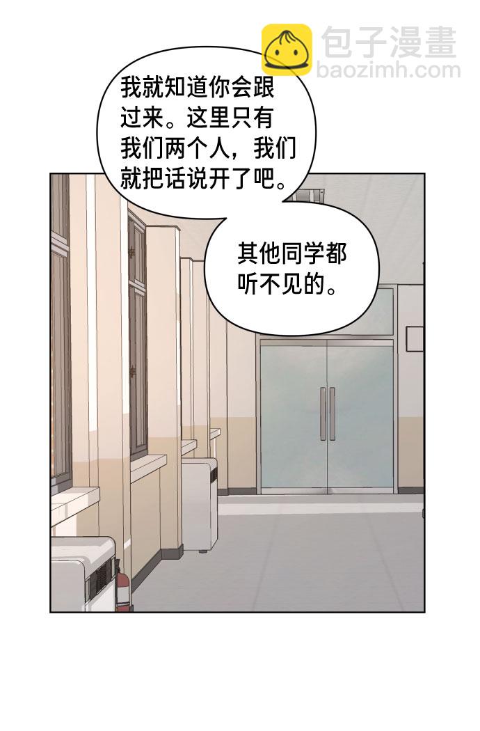 第8话11