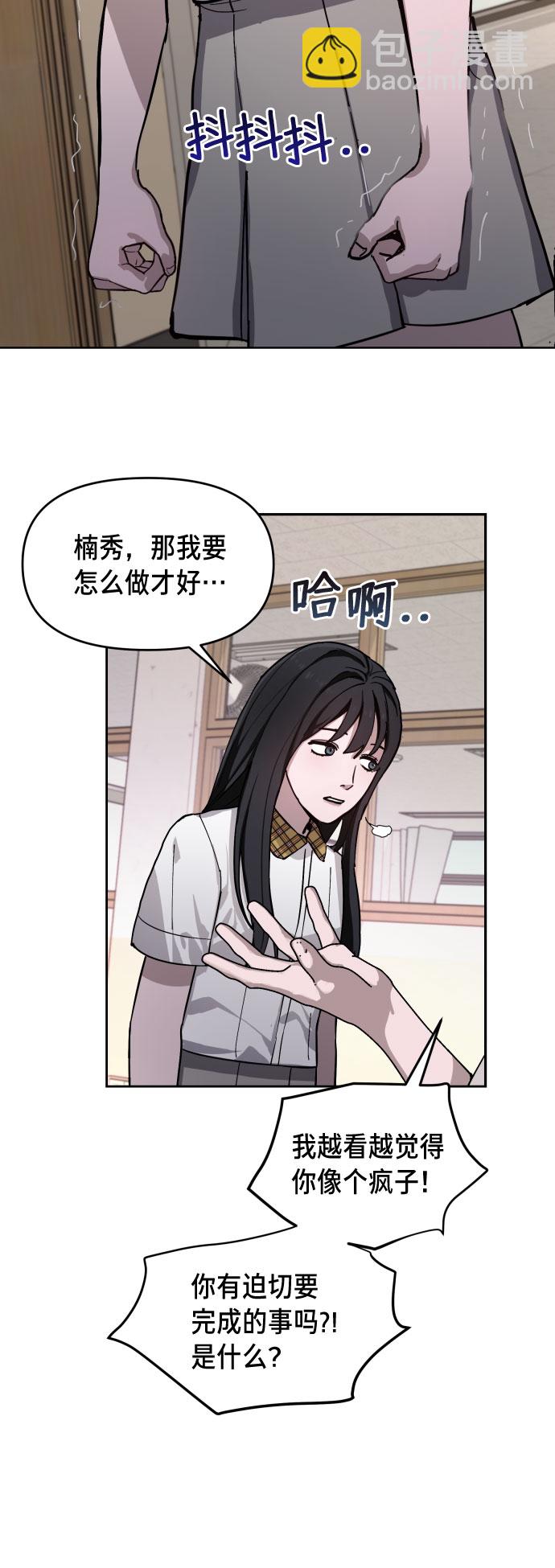 第8话16