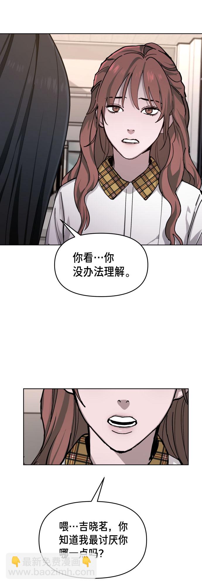 第8话19