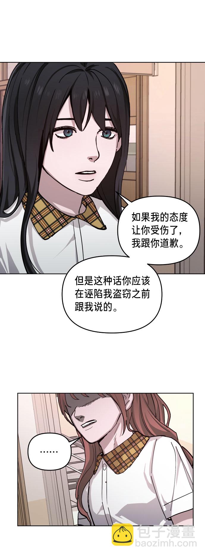 第8话26