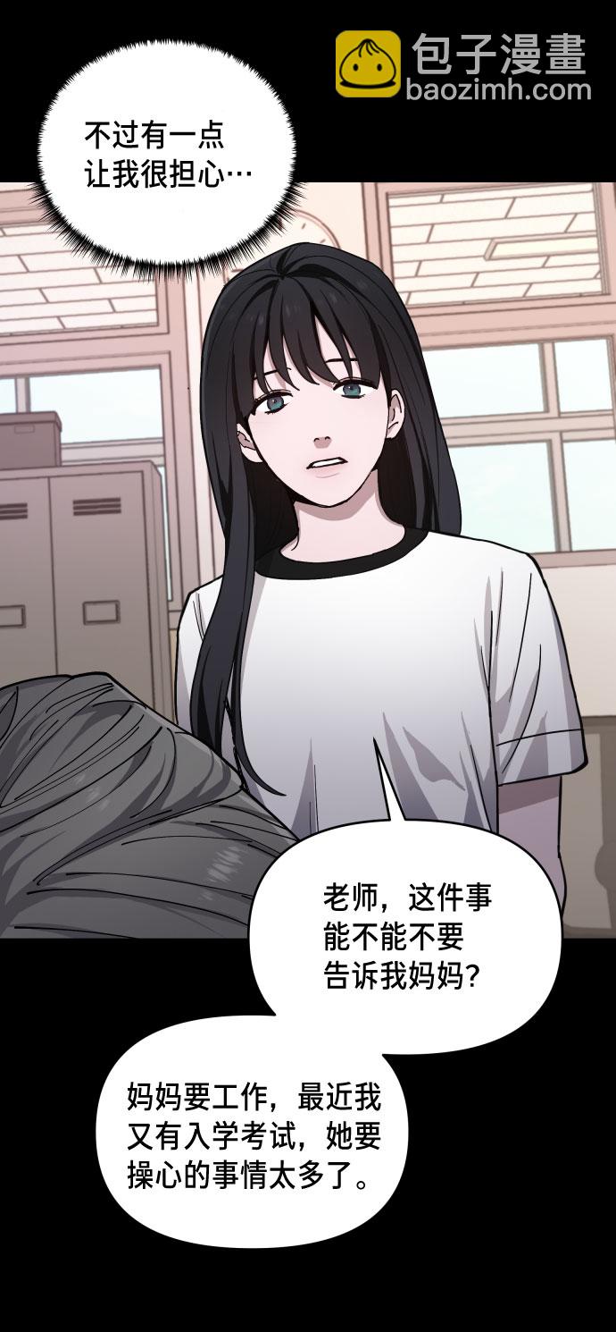 第8话36